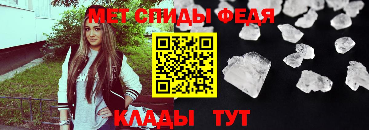 Заринск  Amphetamine 97%  АМФ  Вход с VPN  Амфетамин 