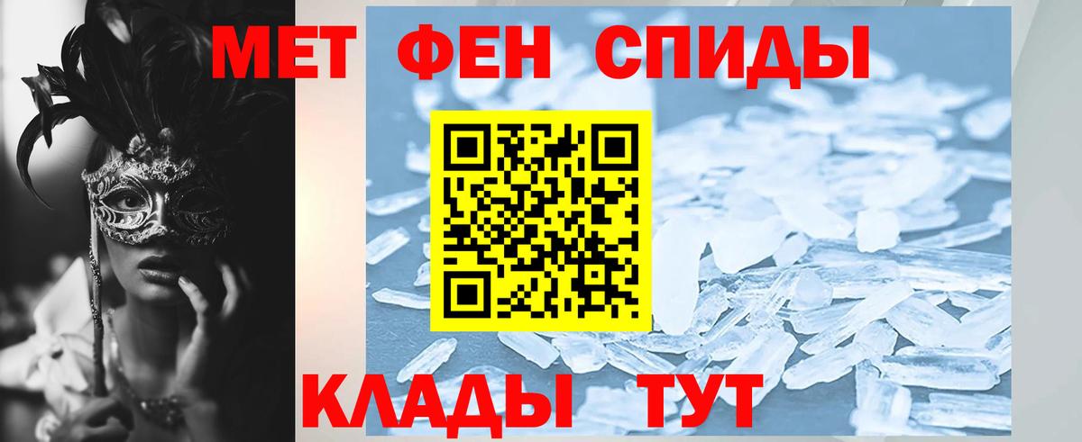 Amphetamine 97% Заринск