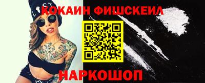 наркотики Бугуруслан