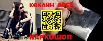 наркотики Бугуруслан