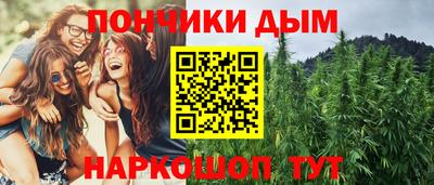 наркотики Бугуруслан