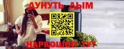 кокаин Будённовск