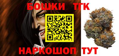 наркотики Бугуруслан