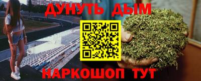 наркотики Бугуруслан