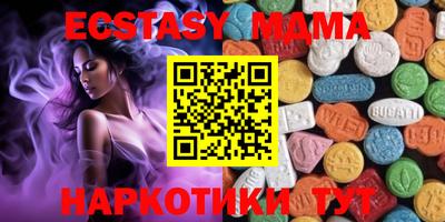 наркотики Бугуруслан