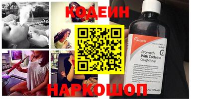 кокаин Будённовск