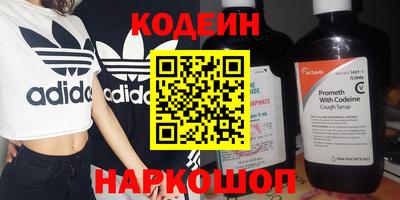 наркотики Бугуруслан