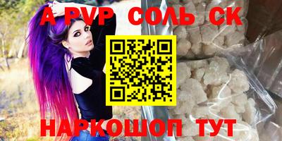 наркотики Бугуруслан