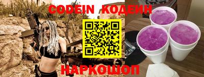 наркотики Бугуруслан