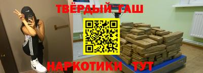 наркотики Бугуруслан