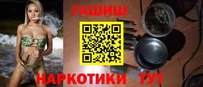 кокаин Будённовск