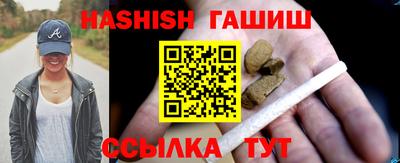 наркотики Бугуруслан