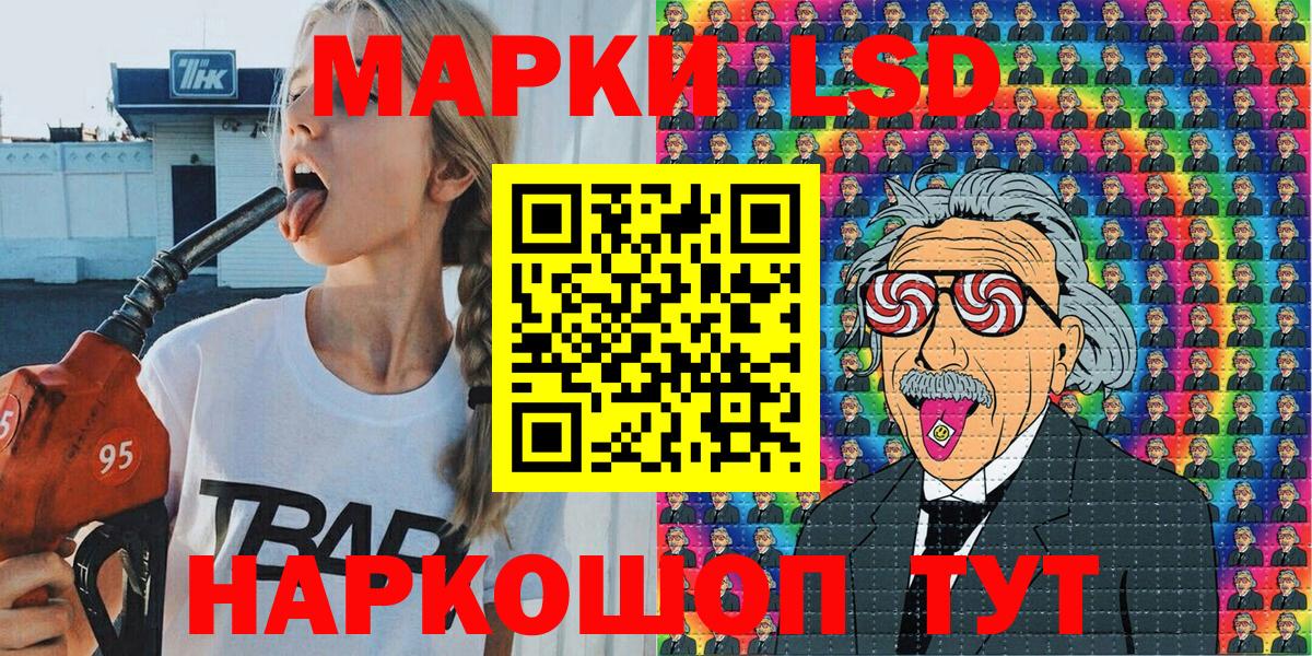 Заринск  Наркотические марки  Марки N-bome 1500мкг  Вход с VPN  Марки N-bome 1500мкг 